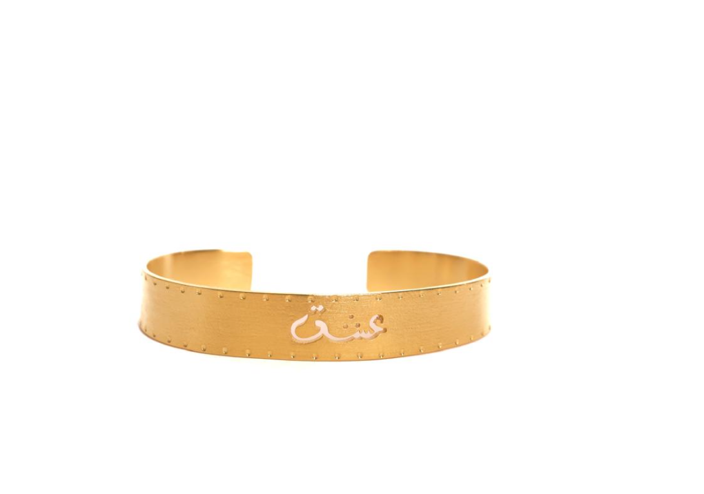 Bangle عشق