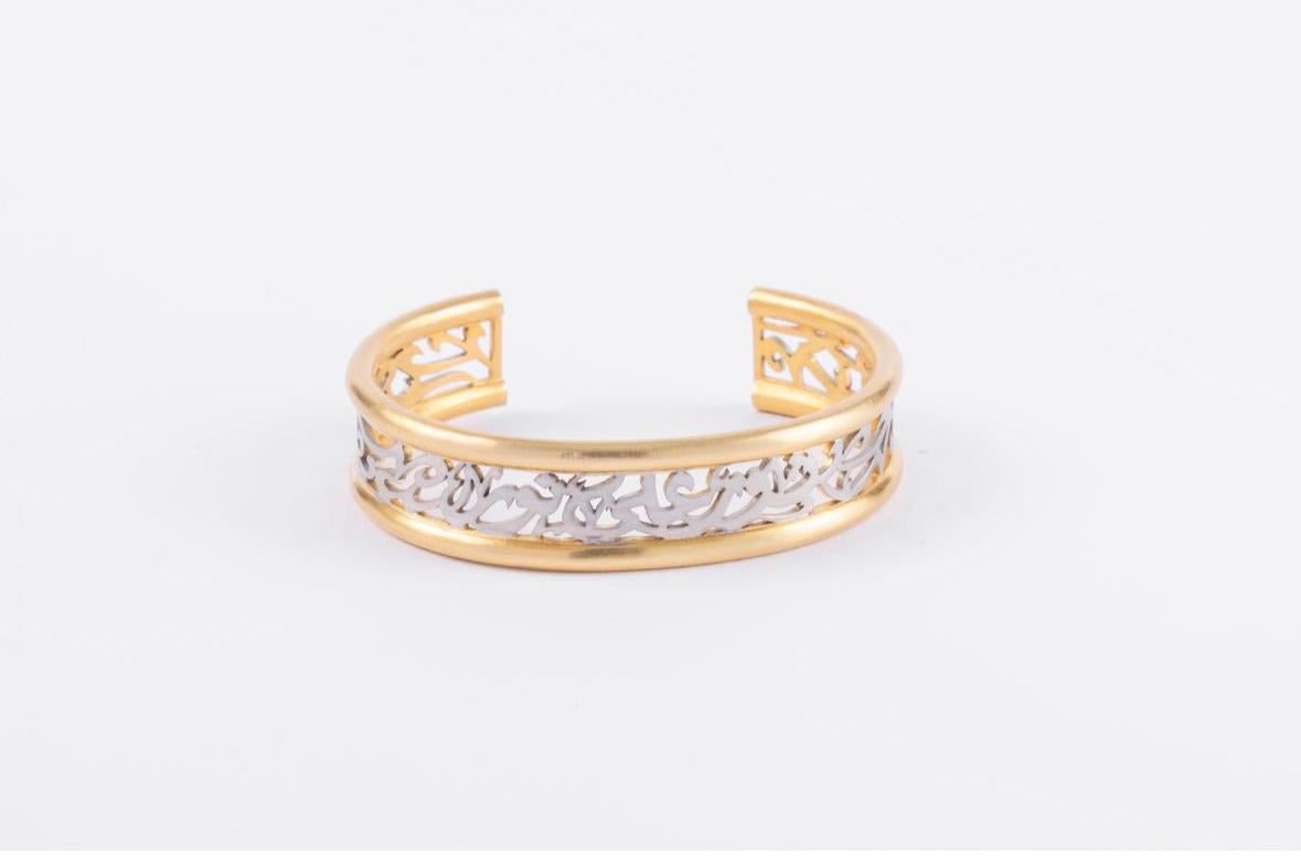 نور على نور Bangle