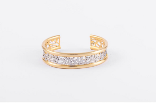 نور على نور Bangle
